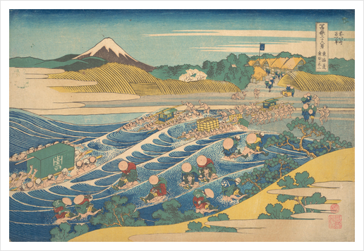 The Fuji Seen from Kanaya on the Tokaido Art Print by Katsushika Hokusai