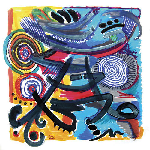Chaud et Froid Mural by Denis Chobelet