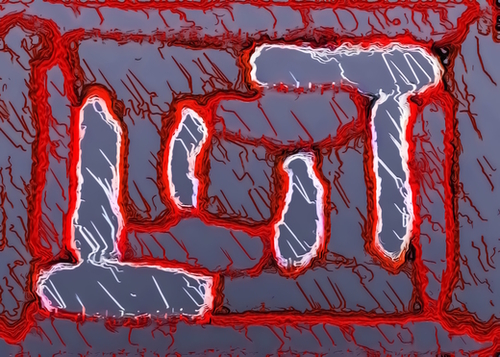 vintage psychedelic painting texture abstract background in red and grey Mural by Timmy333